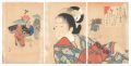 Floral Patterns / The Kanbun a......