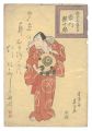 Actor Ichikawa Ebijuro as Asah......