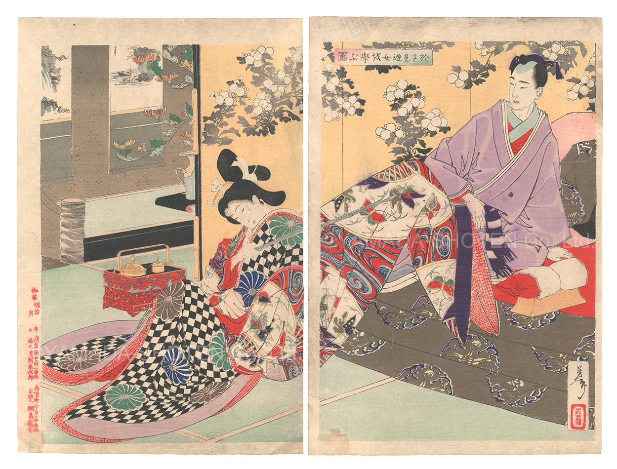 Yoshitoshi “Newly Selected Eastern Brocade Prints / Osame Learns the Way of Courtesans”