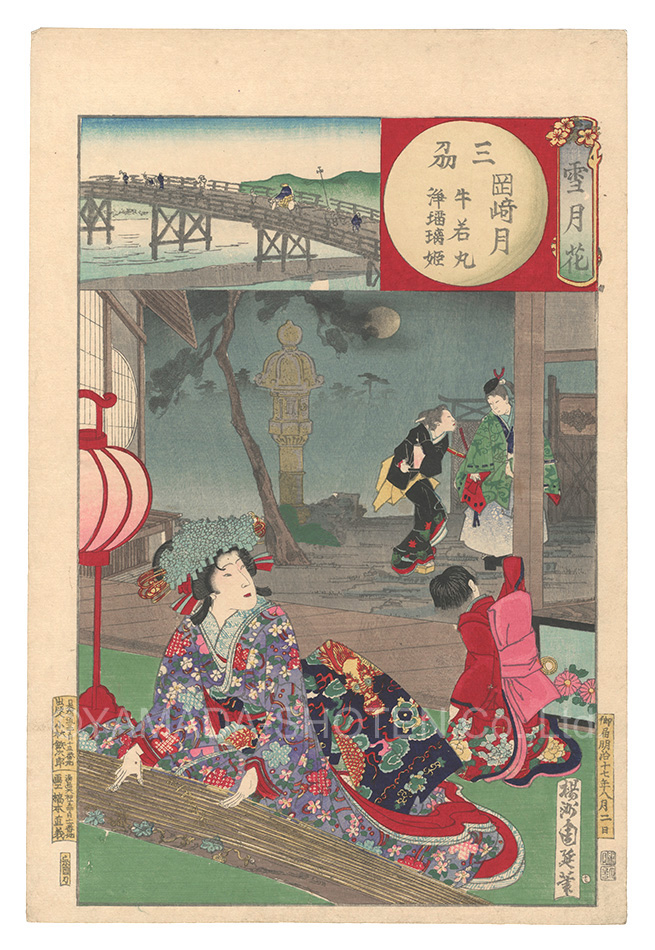 Chikanobu “Snow, Moon and Flowers / Mikawa Province: Moon at Okazaki, Ushiwakamaru and Joruri-hime”