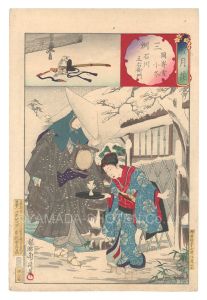 周延「雪月花　三州 岡崎雪 小冬 石川五右衛門」