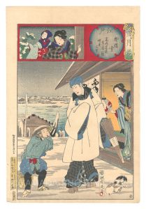 周延「雪月花　江戸 柳橋雪 高嶋米庵実ハ鼠小僧 蜆売三吉」