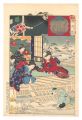 Snow, Moon and Flowers / Edo: ......