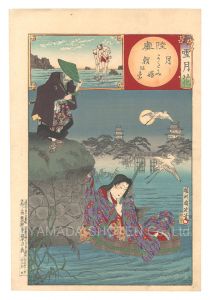 Chikanobu / Snow, Moon and Flowers / Moon at Mutsu Province: Katami-hime and Asahina [雪月花　陸奥 月 かたみ姫 朝比奈]