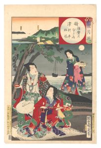 Chikanobu / Snow, Moon and Flowers / Settsu Province: Moon at Suma, Murasame, Yukihira and Matsukaze [雪月花　摂津 須磨月 むら雨 行平 松風]