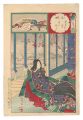 Snow, Moon and Flowers / Yamas......