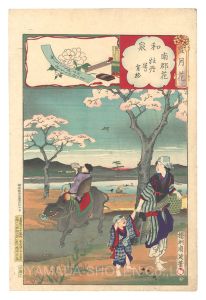 周延「雪月花　和泉 南郡花 牡丹花肖柏」