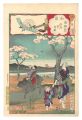 Snow, Moon and Flowers / Izumi......