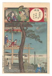 Chikanobu / Snow, Moon and Flowers / Sanuki Province: Moon at Kotohiki Shrine, Shiranui-hime and Butota [雪月花　讃岐 琴禅社月 白縫姫 武藤太]