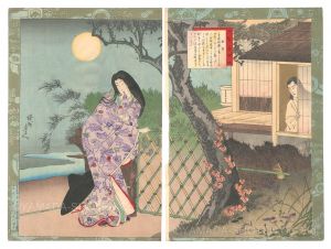 Chikanobu / Stories of Famous Women of Japan / Yokobue [日本名女咄　横笛]