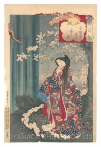 周延「雪月花　山城 金閣寺花 ゆき姫」