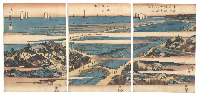 Hiroshige I “Famous Places in the Eastern Capital / Complete View of the Precincts of Susaki Benzaiten Shrine, and Gathering Shellfish on the Beach”