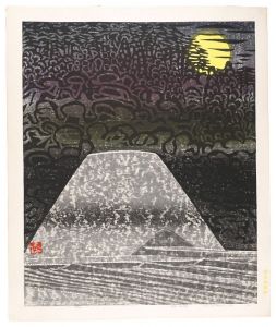 Hashimoto Okiie / Sand Garden, Kogetsudai