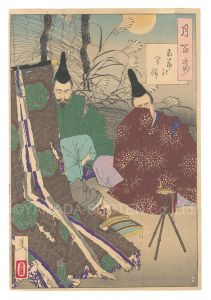 Yoshitoshi / One Hundred Aspects of the Moon / Lady Gosechi [月百姿　五節の命婦]