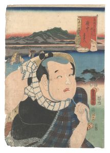 Toyokuni III / Fifty-three Stations of the Tokaido Road / Fuchu: Kitahachi [東海道五十三次の内　府中 喜多八]