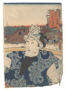 Toyokuni III / Fifty-three Stations of the Tokaido Road / Nihonbashi: Fishmonger [東海道五十三次の内　日本橋 松魚売]