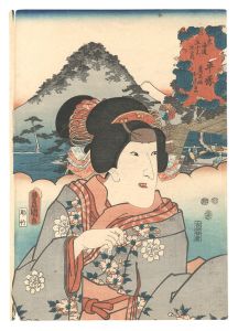 Toyokuni III / Fifty-three Stations of the Tokaido Road / Hiratsuka: Mancho's Daughter Okoma [東海道五十三次の内　平塚 万長娘おこま]