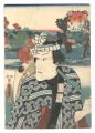 Tokaido / Yotsuya, between Fuj......