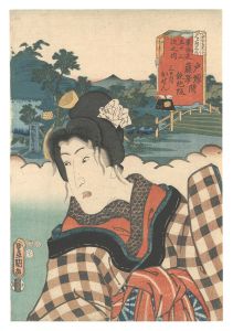 Toyokuni III / Fifty-three Stations of the Tokaido Road / Teppozaka, between Totsuka and Fujisawa: Mikazuki Osen [東海道五十三次の内　戸塚藤沢間 鉄砲坂 三日月おせん]
