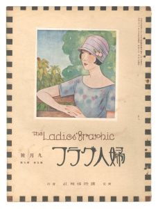 The Ladies' Graphic / No.9 of Volume 5