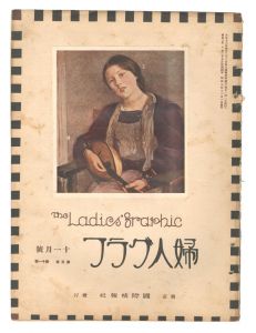 The Ladies' Graphic / No.11 of Volume 5