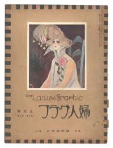 The Ladies' Graphic / No.5 of Volume 5