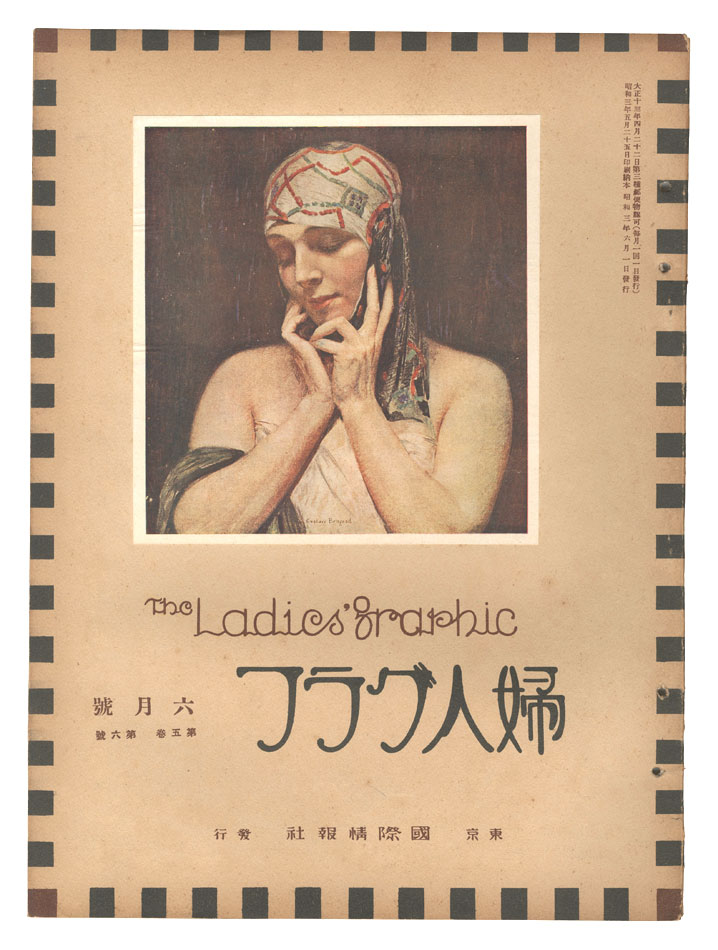 “The Ladies' Graphic / No.6 of Volume 5” 