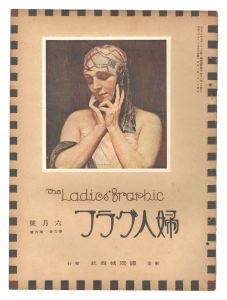 The Ladies' Graphic / No.6 of Volume 5