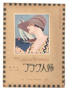 The Ladies' Graphic / No.7 of Volume 5
