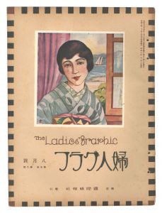 The Ladies' Graphic / No.8 of Volume 5