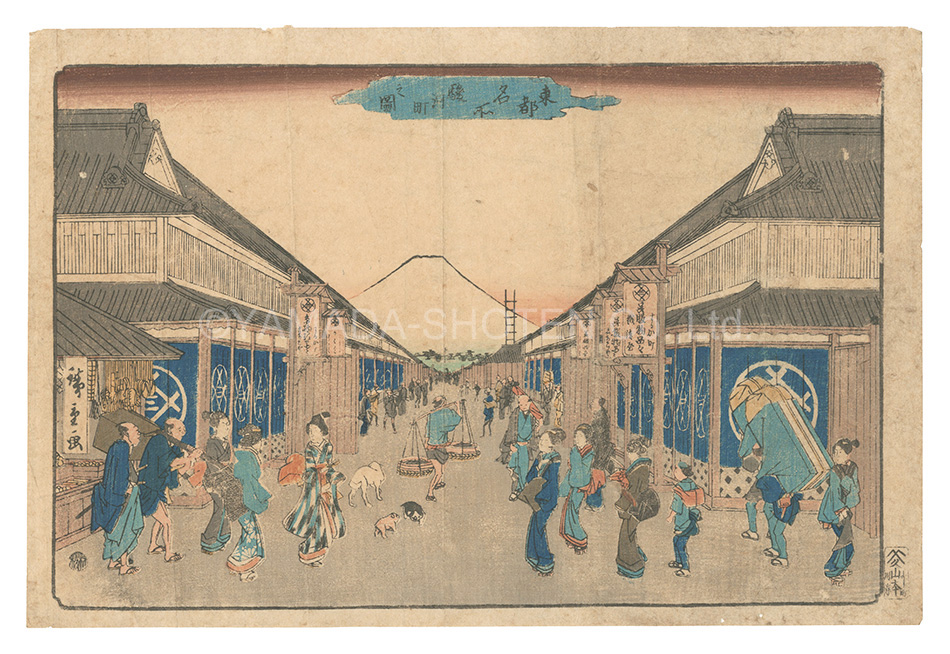 広重初代「東都名所　駿河町之図」