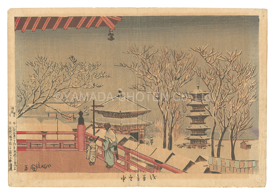 清親「浅草寺雪中」