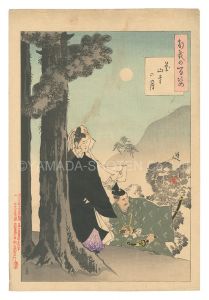 Yoshitoshi / One Hundred Aspects of the Moon / Moon at Kazan Temple [月百姿　花山寺の月]