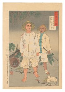清親「陸海軍人高名鑑　横田安治」