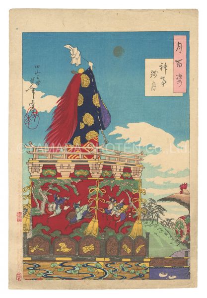 芳年「月百姿　神事残月」