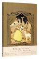 Fairy Tales In Old Books