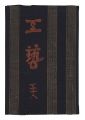 Kogei Vol.38