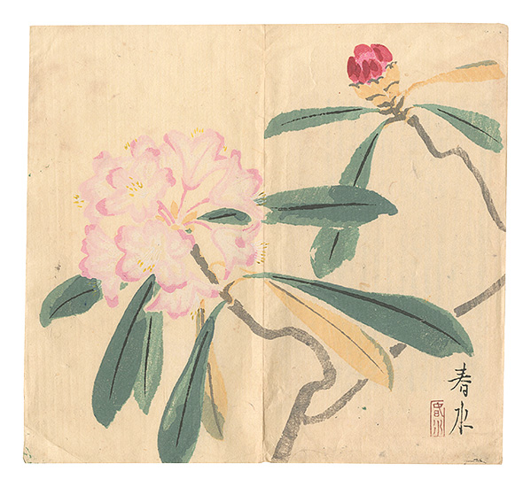 Yamakawa Shuho, Nagata Shunsui and Yazawa Gengetsu “Woodblock Postcards / Collection 2”