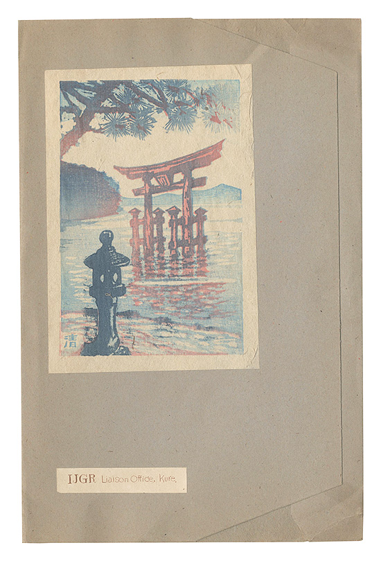 「木版小品」