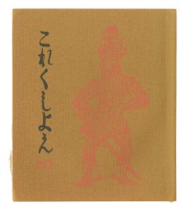 Collection / Volume 50