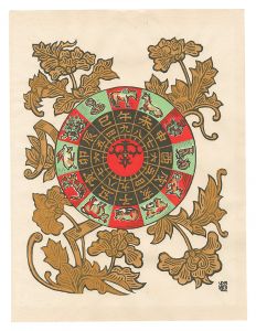 Kawakami Sumio / Face of a Japanese Clock