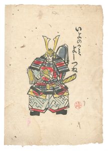 Kawakami Sumio / Iyo no kami Yoshitsune