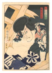国周「善悪鬼人鏡　梶ノ木金輔」