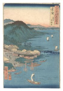 広重初代「六十余州名所図絵　常陸 鹿島太神宮」