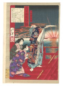 Mirror of Famous Generals of Great Japan / Heishokoku Kiyomori