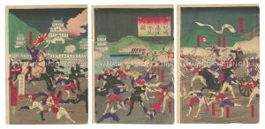Chikanobu / The Kagoshima Rebels Charge into Kumamoto [鹿児島県暴徒熊本乱入図]