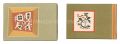 Kanpon / No. 90: Modern Gods