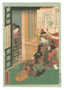 豊国三代「名妓三十六佳撰　第四 しら玉の話」