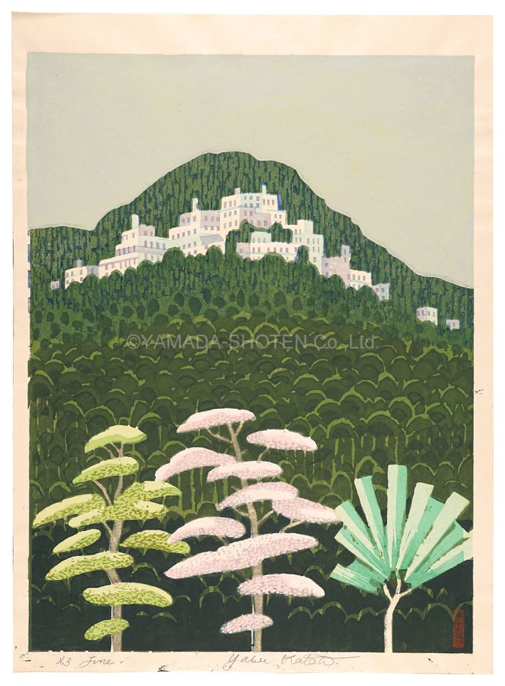 Kato Yasu “Olive Hill (Tivoli Hill, Suburb of Rome)”