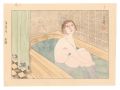 Bath (tentative title)